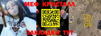 jwh Наро-Фоминск