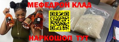 мефедрон мука Нальчик