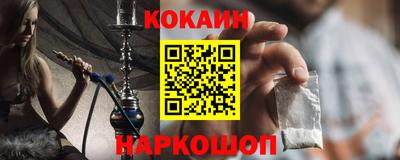кокаин колумбия Нарткала