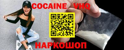 jwh Наро-Фоминск