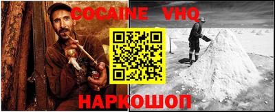кокаин колумбия Нарткала