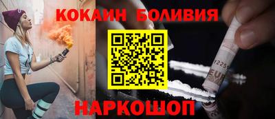 кокаин колумбия Нарткала