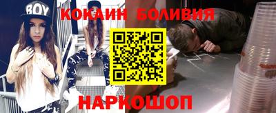 кокаин колумбия Нарткала