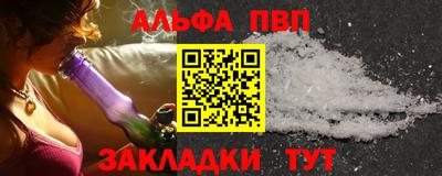 jwh Наро-Фоминск