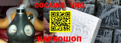 мефедрон мука Нальчик