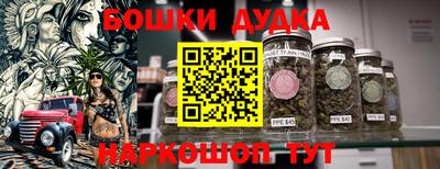 jwh Наро-Фоминск