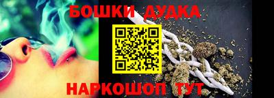 jwh Наро-Фоминск