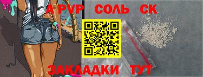 jwh Наро-Фоминск