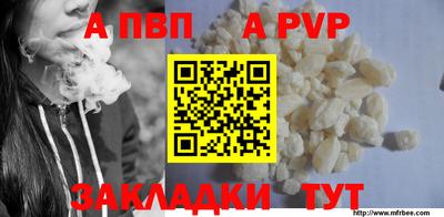 jwh Наро-Фоминск