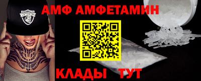 мефедрон мука Нальчик