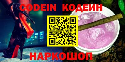 jwh Наро-Фоминск