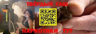 jwh Наро-Фоминск