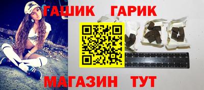 jwh Наро-Фоминск