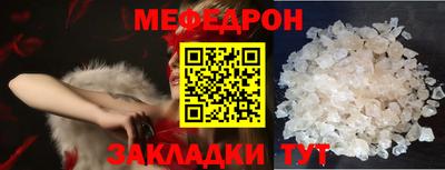 jwh Наро-Фоминск