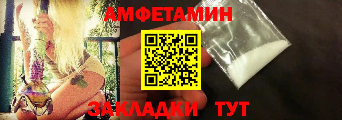 Метамфетамин кристалл  Вход с VPN  Норильск  Метамфетамин кристалл 